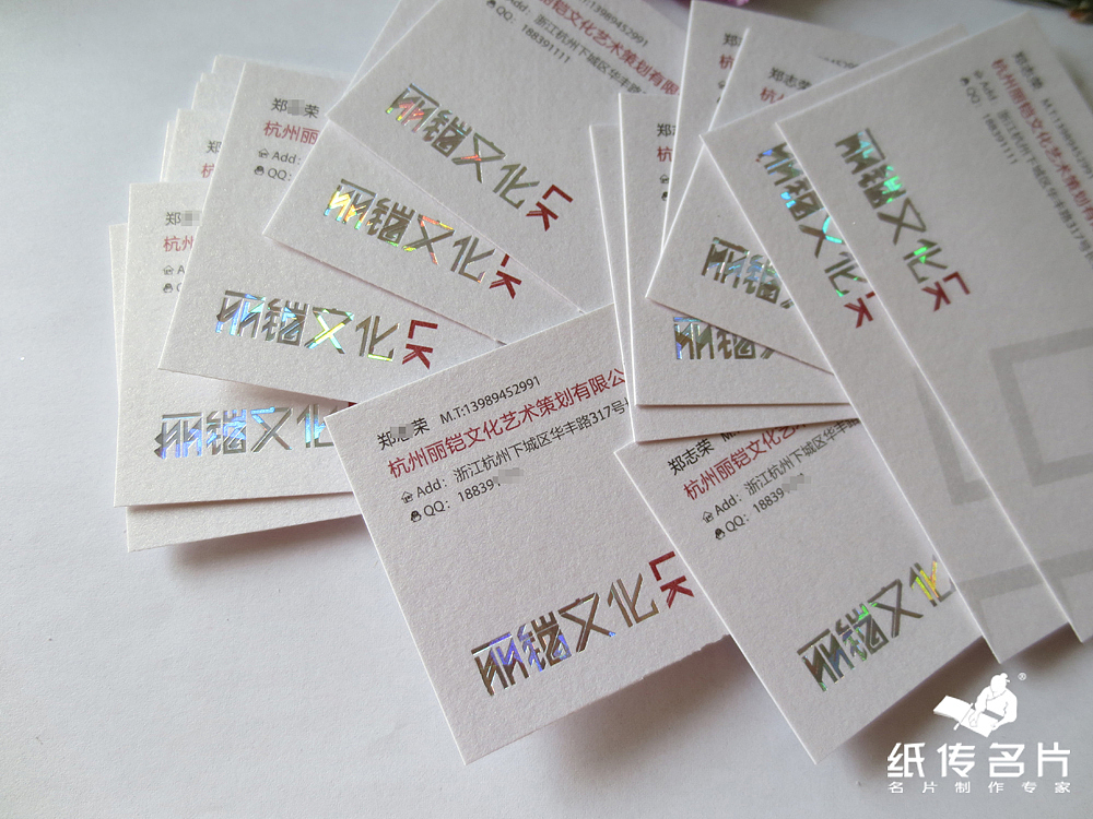 一组新做的特种纸工艺名片实样照片，供广大设计师们参考。（图ZMTAwMDgxNjA=） - 其他平面 - 站酷设计师智匠名片ZJcard原创素材 - 站酷ZCOOL