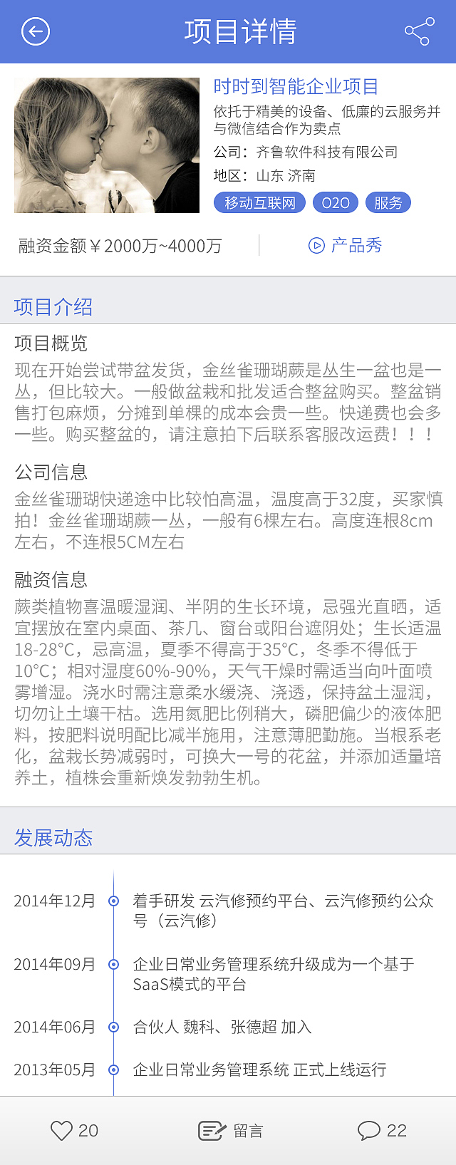APP（图ZMzc0NjI5NDQ=） - APP界面 - 站酷设计师873964704oo原创素材 - 站酷ZCOOL