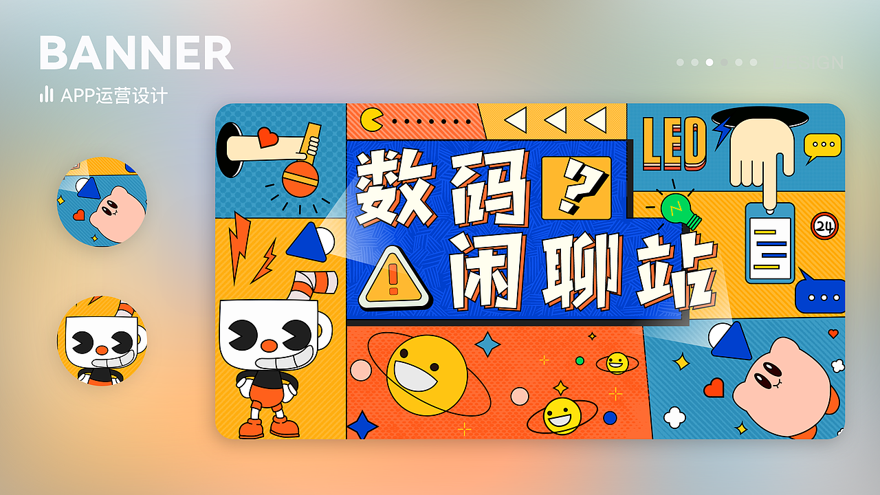 个人作品集（图ZMjY1NjQwMTEy） - 软件界面 - 站酷设计师裤裤的夹生饭原创素材 - 站酷ZCOOL