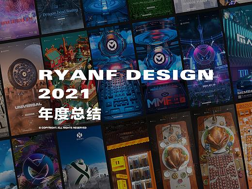 2021年度作品集