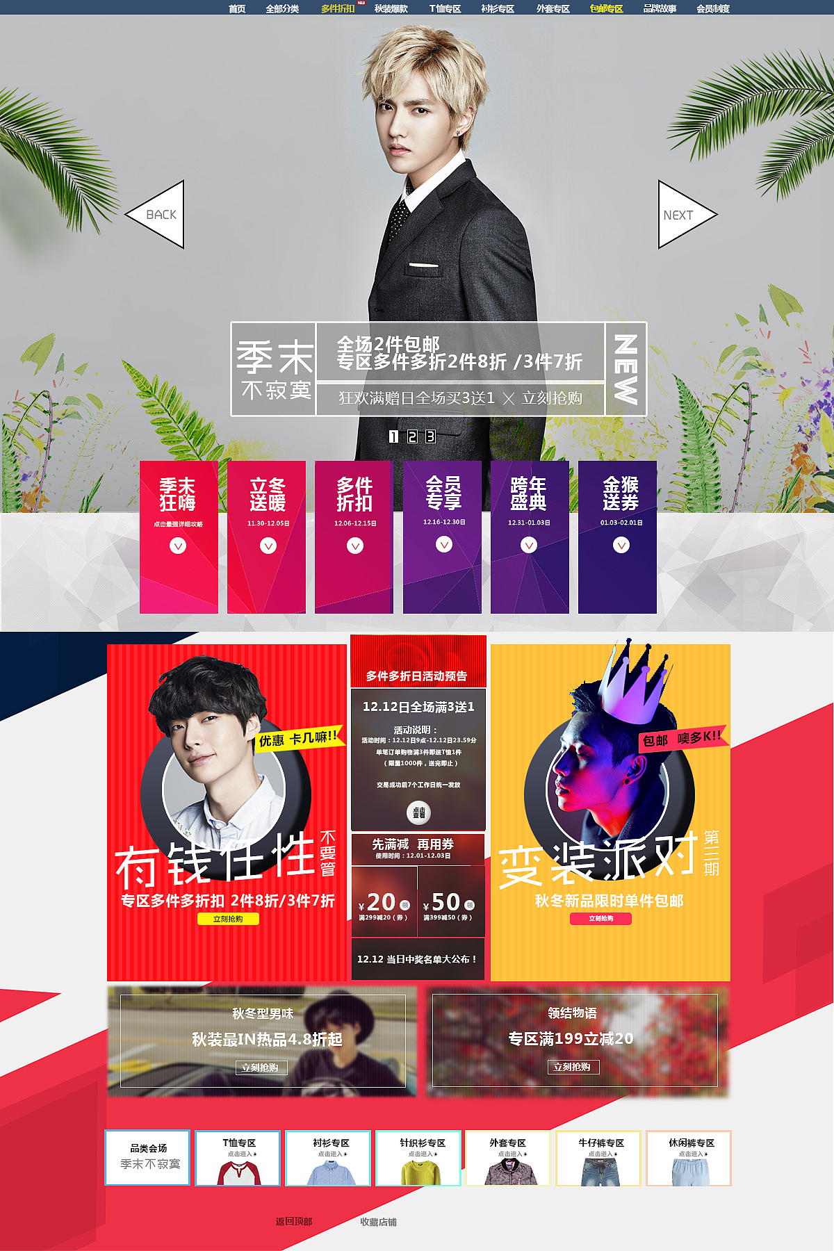 PS作业（图ZNzkyNDA4NzY=） - 包装 - 站酷设计师Weihhh原创素材 - 站酷ZCOOL