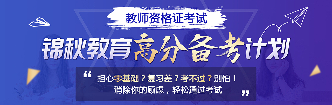 一些推广 广告图