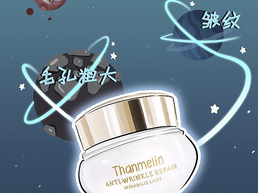 可爱の宇宙风