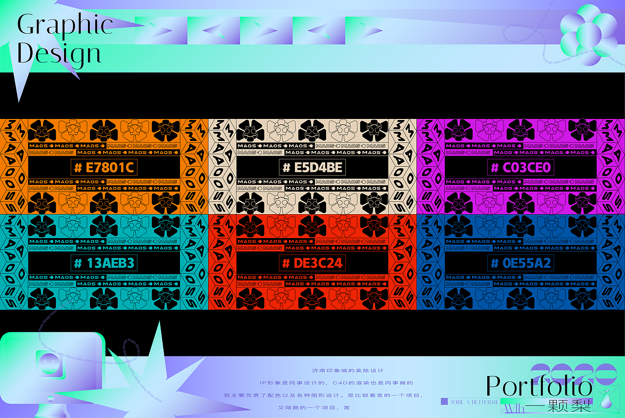 2020 Yikeli 作品总结（图ZMjQwMjQ2ODMy） - 其他平面 - 站酷设计师久质原创素材 - 站酷ZCOOL