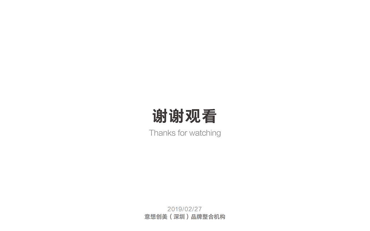 美优心生面膜包装设计