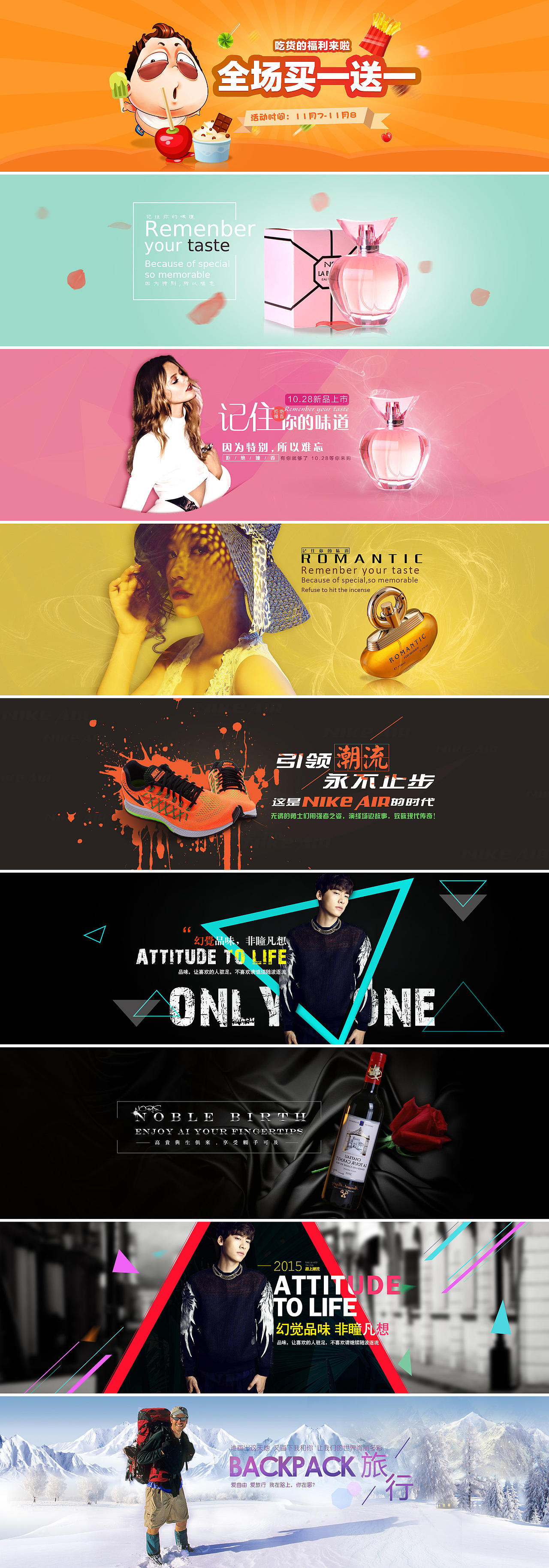 banner（圖ZNDc3MTY5NDg=） - 其他UI - 站酷設(shè)計(jì)師凡不甘子原創(chuàng)素材 - 站酷ZCOOL