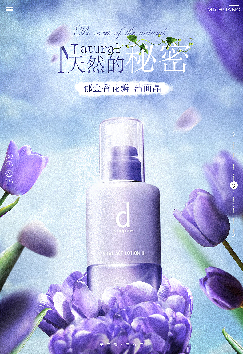 最近做的一些合成海报练习集合（图ZMTU0MDMxMDA0） - 海报 - 站酷设计师meisnb冲原创素材 - 站酷ZCOOL