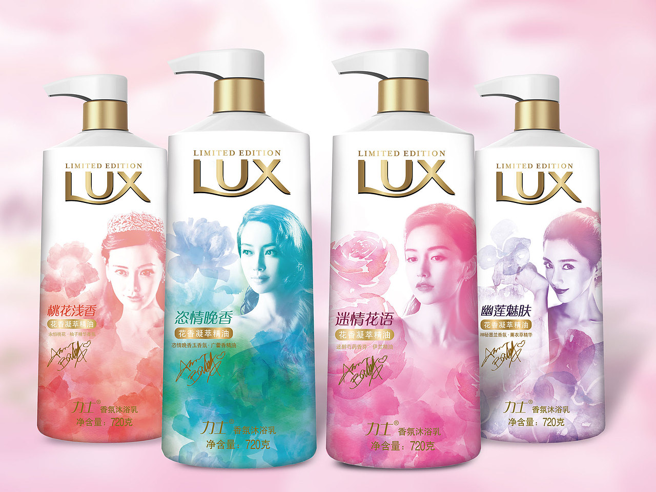 lux力士迷情花语系列沐浴露包装