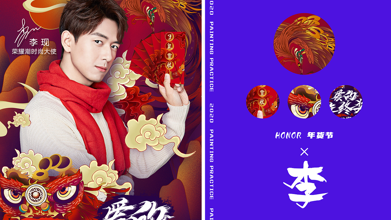 钟丽香作品集（图ZMjA2NTY5ODE2） - PPT/Keynote - 站酷设计师雪青幻想原创素材 - 站酷ZCOOL