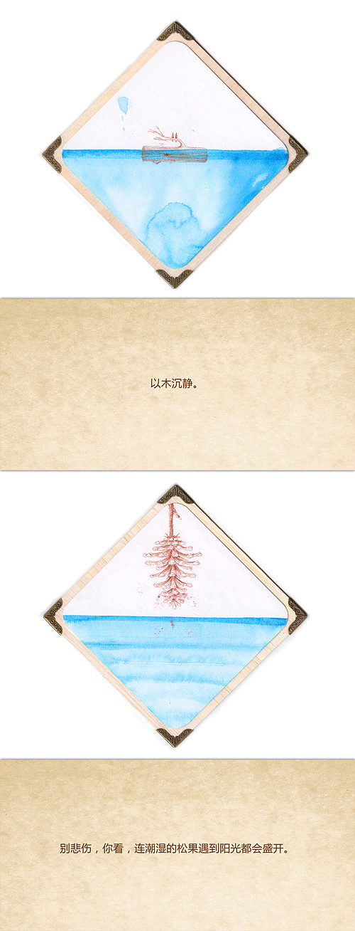 一百幅画以及一百句话(图ZMTU4NTg2Mjg=) - 艺术插画 - 站酷设计师司南_燕春山原创素材 - 站酷ZCOOL