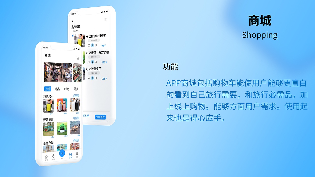 作品集（图ZMzA4MDc2MjA4） - APP界面 - 站酷设计师酷十七原创素材 - 站酷ZCOOL