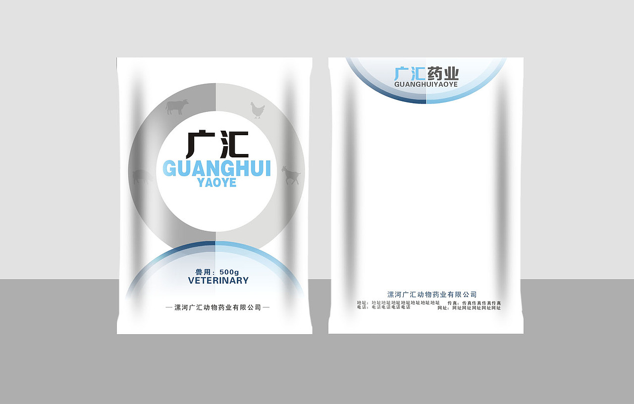 很久以前/ 药品包装（图ZMjE0MTg0MDg=） - 包装 - 站酷设计师孙钏淼原创素材 - 站酷ZCOOL