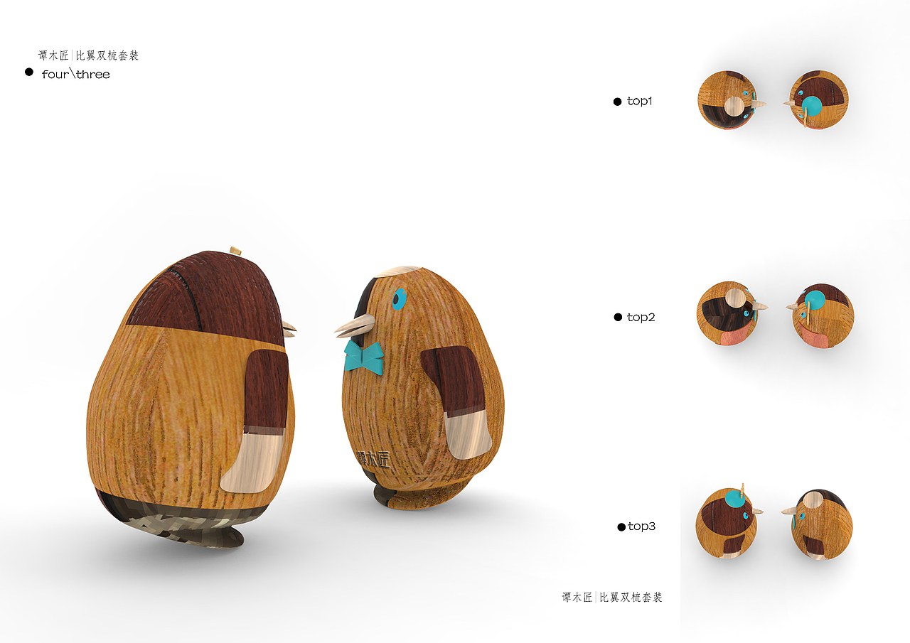 比翼双梳（图ZNzU3NDI5NDQ=） - 生活用品 - 站酷设计师手持星光原创素材 - 站酷ZCOOL