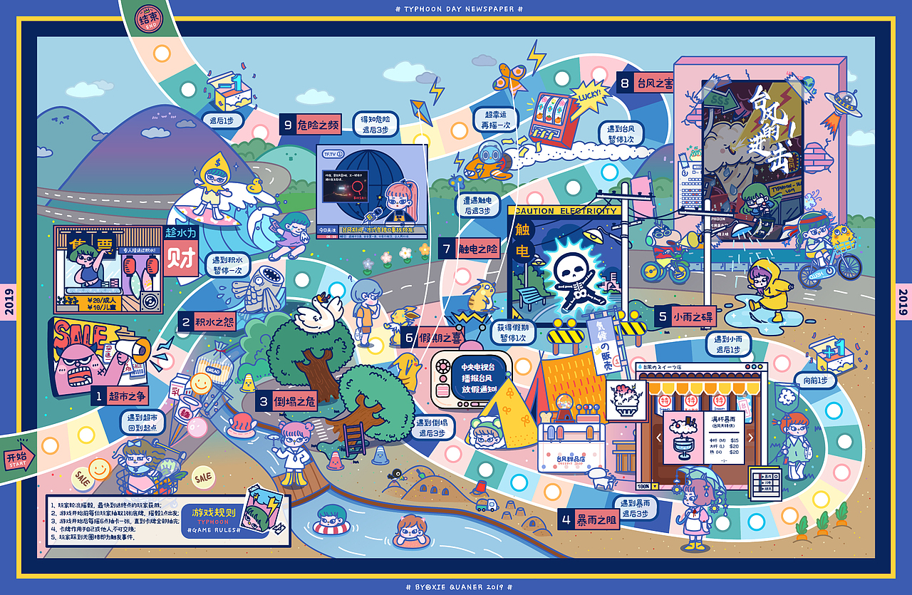 #2019青春答卷#毕业设计（图ZMTY1OTkxNTUy） - 书籍/画册 - 站酷设计师权鹅鹅鹅原创素材 - 站酷ZCOOL