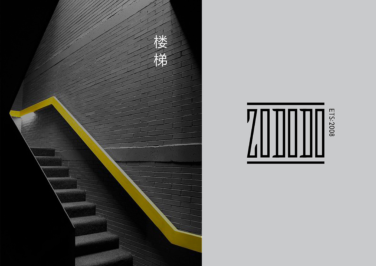 上行提案/ 广州佐敦道饮品(图ZMjY4MjYyODg=) - 品牌 - 站酷设计师石昌鸿原创素材 - 站酷ZCOOL