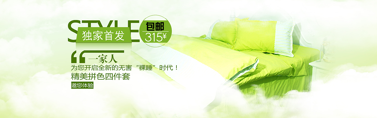 淘宝banner（图ZOTkyMzI2MA==） - 运营设计 - 站酷设计师艾尔谷一原创素材 - 站酷ZCOOL