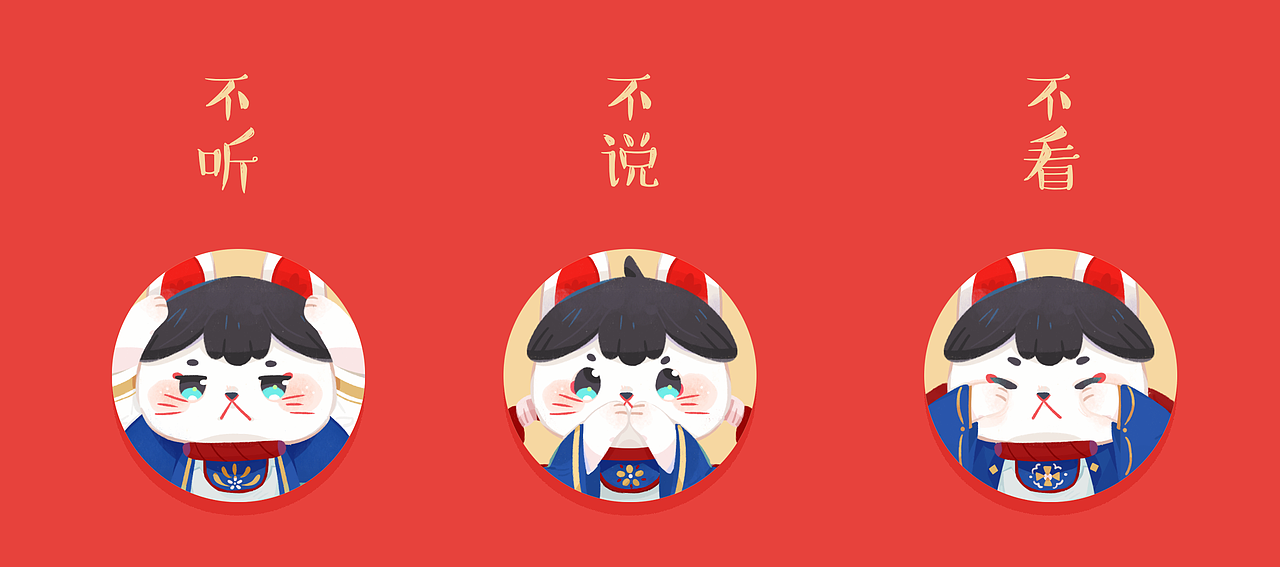 狗富贵，互相旺（图ZMTA4NTE4ODIw） - 创作习作 - 站酷设计师熊猫籽原创素材 - 站酷ZCOOL