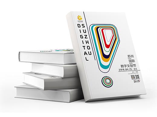 苏州国际数字文创节（个人主页-ZMjk5NTMxODQ=） - 书籍/画册 - 站酷设计师SNOW佳雪0原创素材 - 站酷ZCOOL