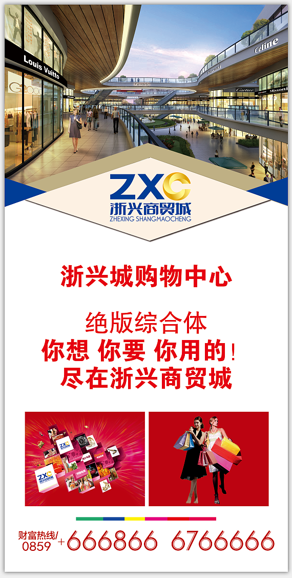 在房地产的经历（图ZMTMzNTEwNzEy） - 海报 - 站酷设计师huanghua01原创素材 - 站酷ZCOOL