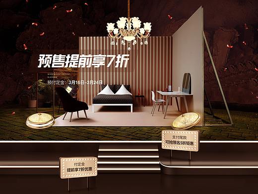 雷派克照明旗舰店-天猫家装节预售