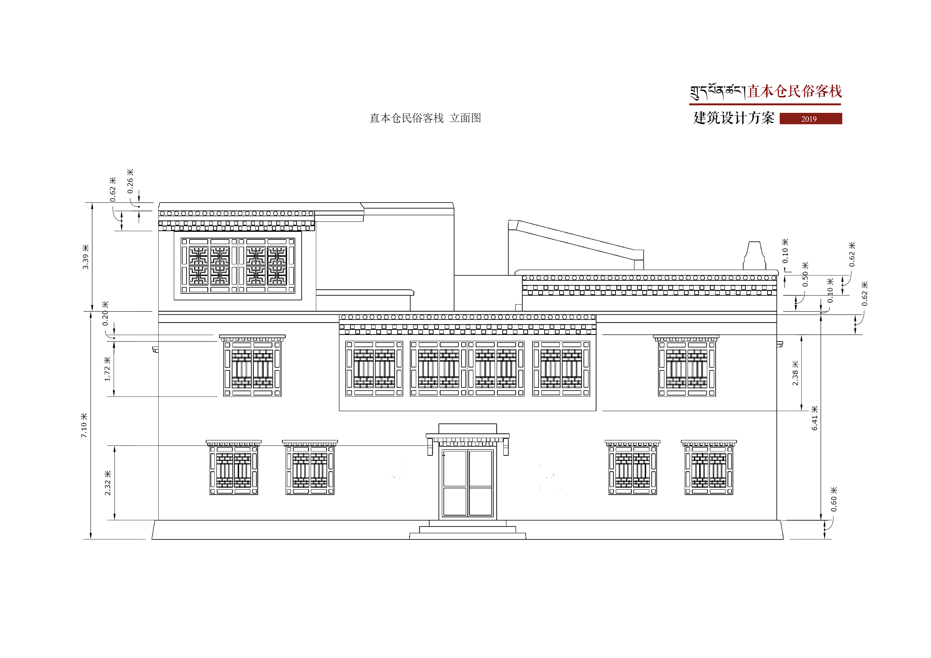 藏式风格 建筑设计