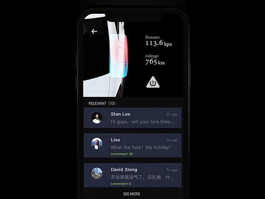 奔驰CLS500电改APP概念设计