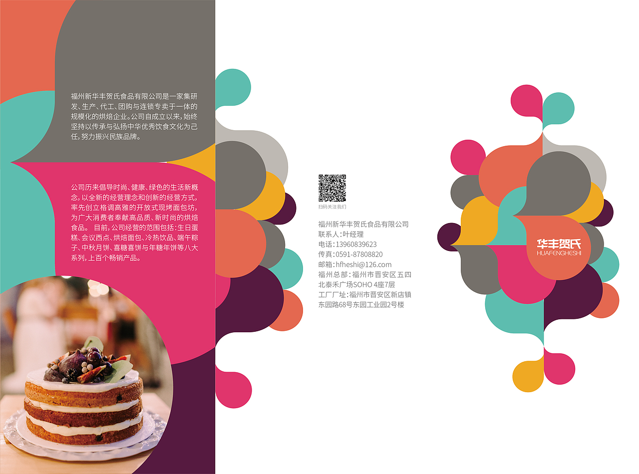 三折页（图ZMTg2MjE5Njky） - 宣传物料 - 站酷设计师covv原创素材 - 站酷ZCOOL