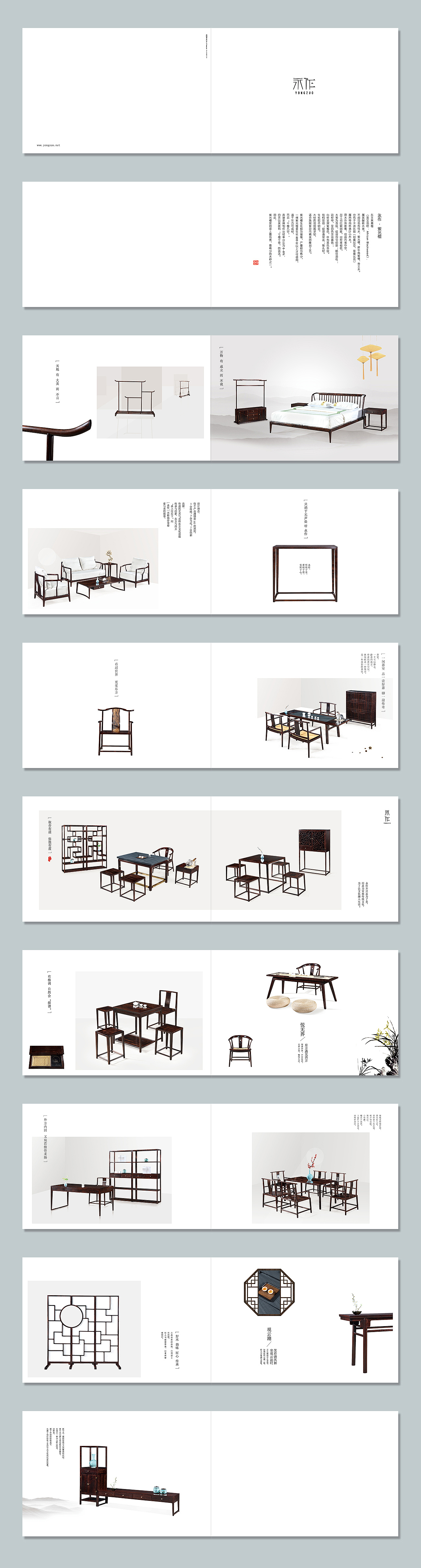 书籍、画册设计合集