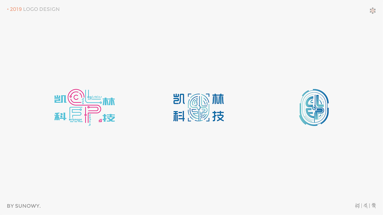 LOGO DESIGN & [2019] 下（图ZMTk3NTQ2MjQ4） - Logo - 站酷设计师Sunowy冬雪原创素材 - 站酷ZCOOL