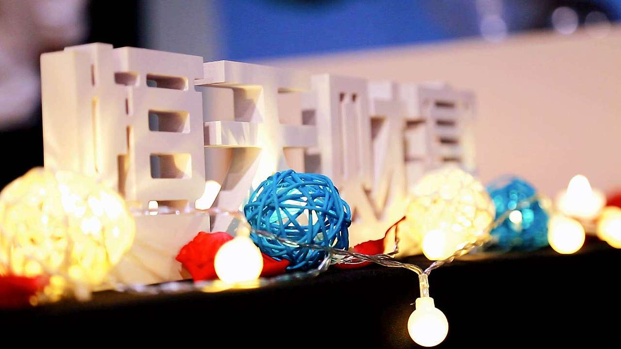 六月亲子系列活动（图ZMjE3ODkwNjcy） - 品牌 - 站酷设计师自信努力平常心原创素材 - 站酷ZCOOL