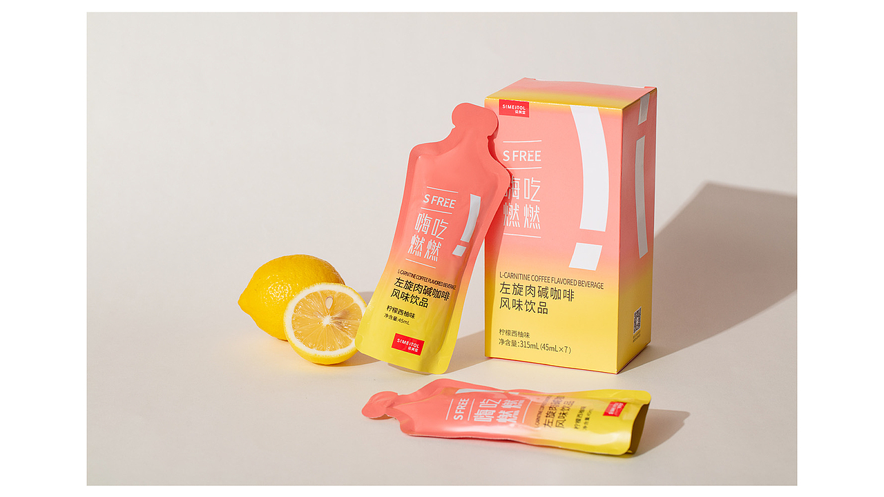 嗨吃纤纤/燃燃风味饮料包装方案（图ZMjkxMDkyNDA0） - 包装 - 站酷设计师Requiem永恒原创素材 - 站酷ZCOOL
