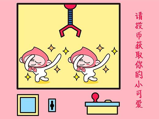 我不是一只猴