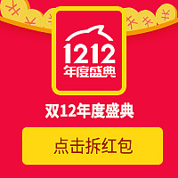 H5-双十二加盟活动