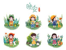 绘本