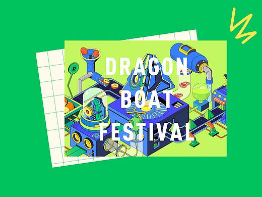 2020端午礼盒-鱼粽不同