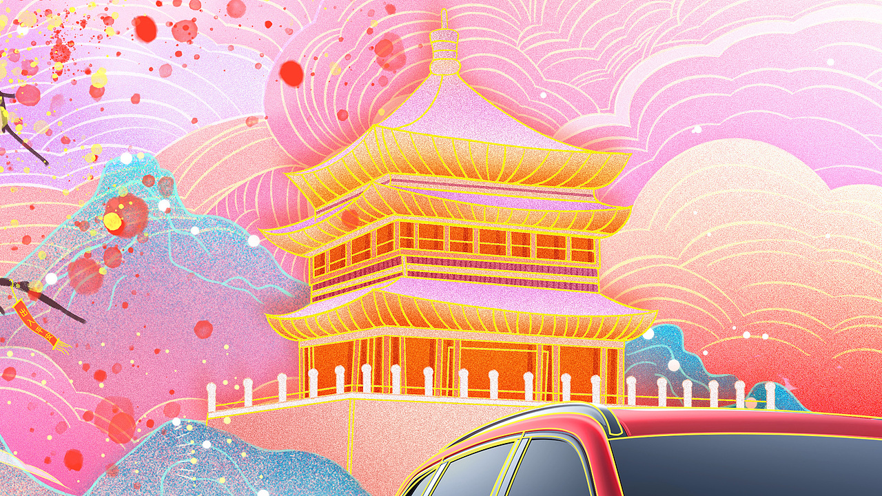 梦回国潮 - 西安（图ZMjUzNTU0NTQ4） - 海报 - 站酷设计师Mmny原创素材 - 站酷ZCOOL