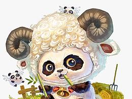 白羊
