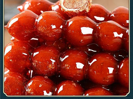 冰糖葫芦（个人主页-ZNTcxMzAzNjA=） - 海报 - 站酷设计师潍坊易推科技原创素材 - 站酷ZCOOL