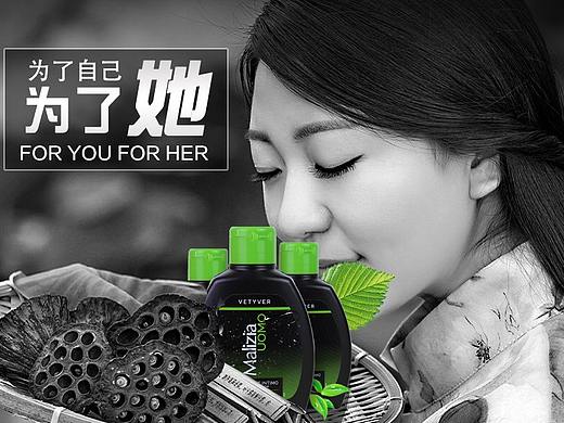 电商香皂详情页描述海报