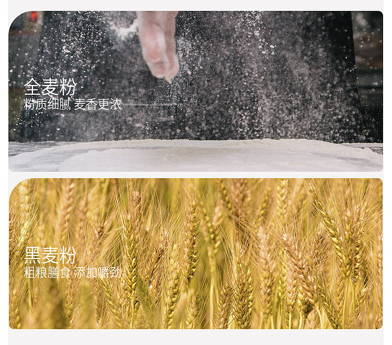 靓小白全麦面包详情页主图设计（图ZMzA1NzYxNTc2） - 电商 - 站酷设计师看煙火的羙原创素材 - 站酷ZCOOL