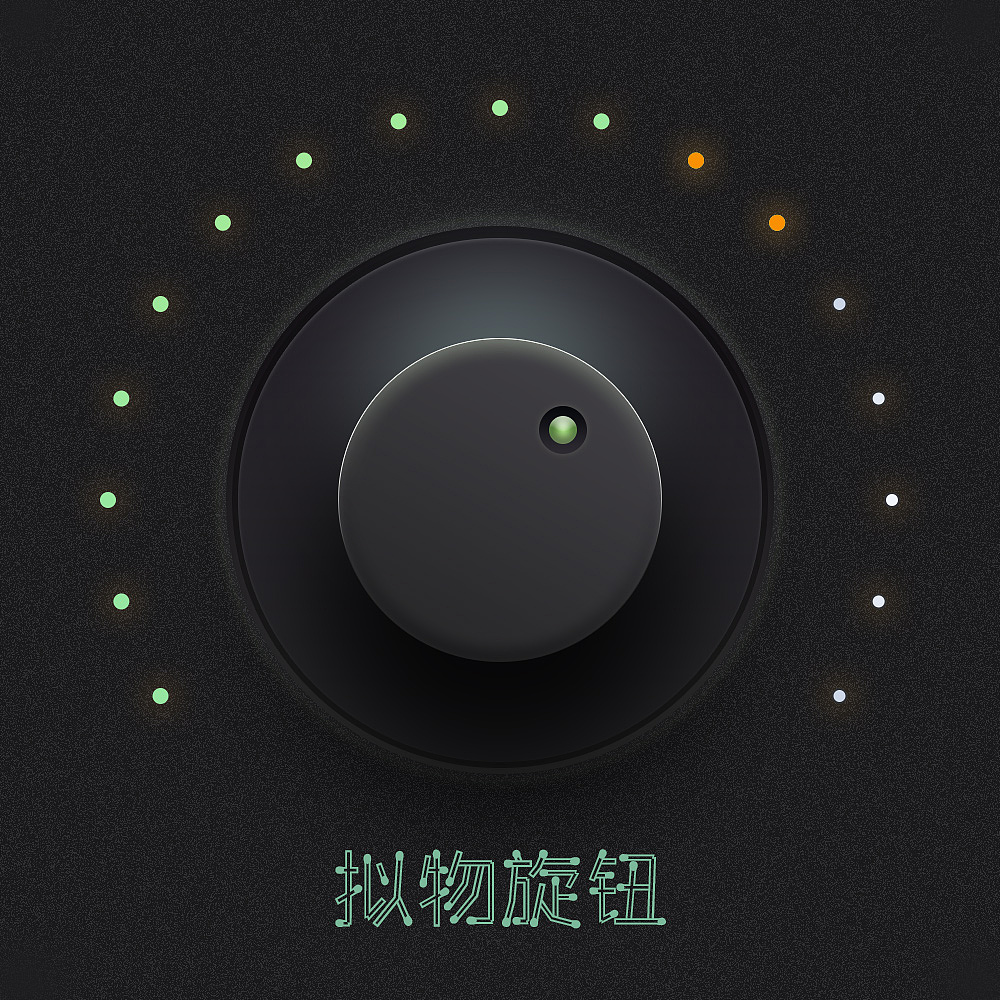 拟物按钮（图ZMTA0OTQwODE2） - 图标 - 站酷设计师搁浅1602原创素材 - 站酷ZCOOL