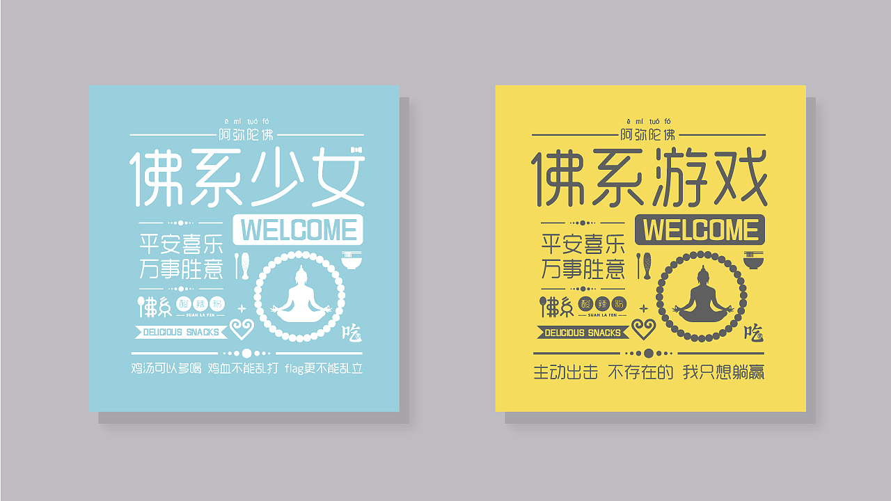 室内文化墙——小装饰画面