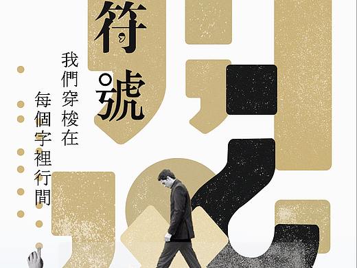 海报