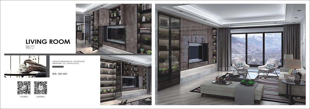 新款流行板式全屋定制家具产品图册定制家具工具书画册（图ZMTU0NDUyMjU2） - 书籍/画册 - 站酷设计师TEI_15136660852原创素材 - 站酷ZCOOL