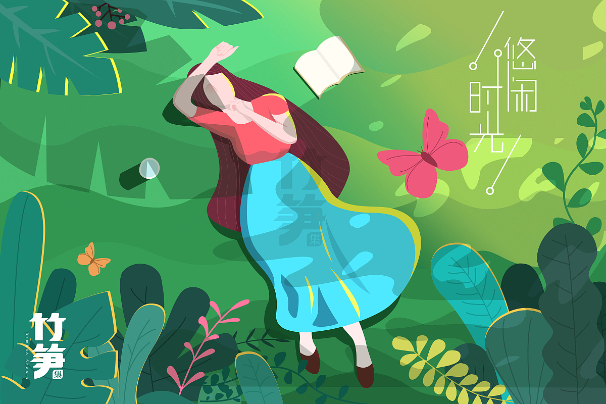 竹笋集73 扁平人物插画（图ZMTcyNzc1NTA4） - 闪屏/壁纸 - 站酷设计师竹笋集原创素材 - 站酷ZCOOL
