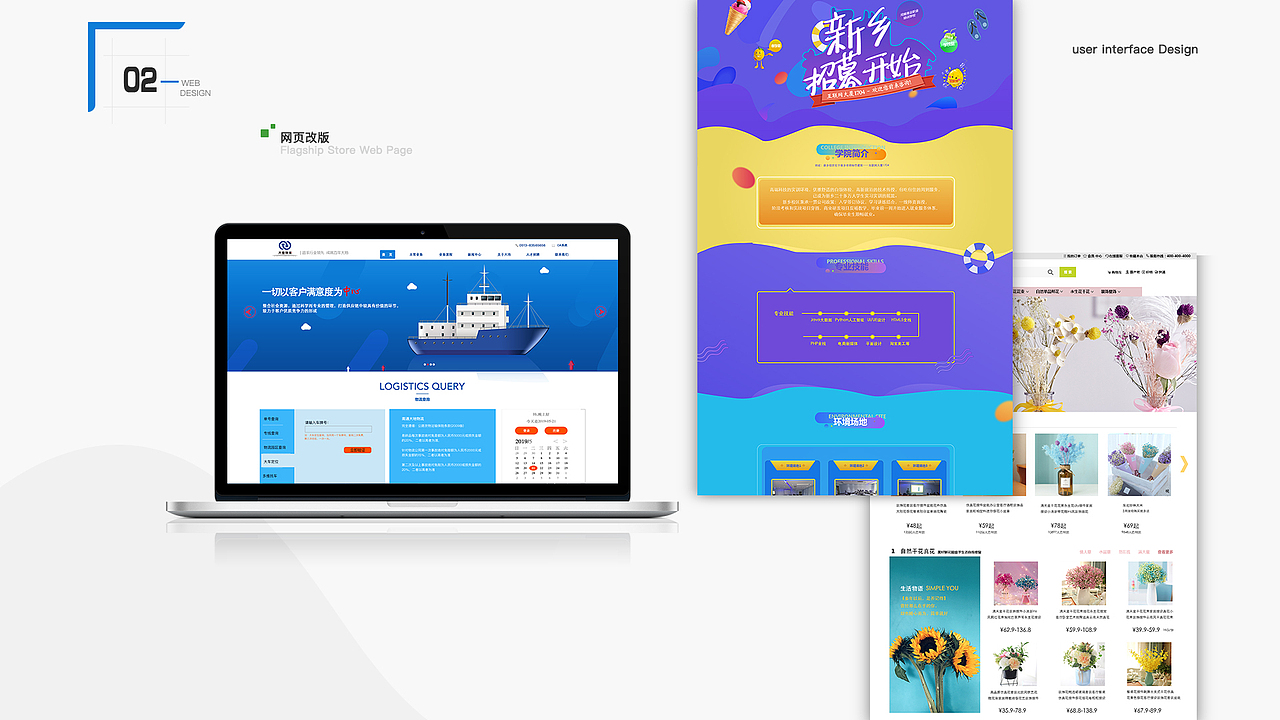 作品（图ZMTg5NzM3NzYw） - 其他UI - 站酷设计师愉快的设计原创素材 - 站酷ZCOOL