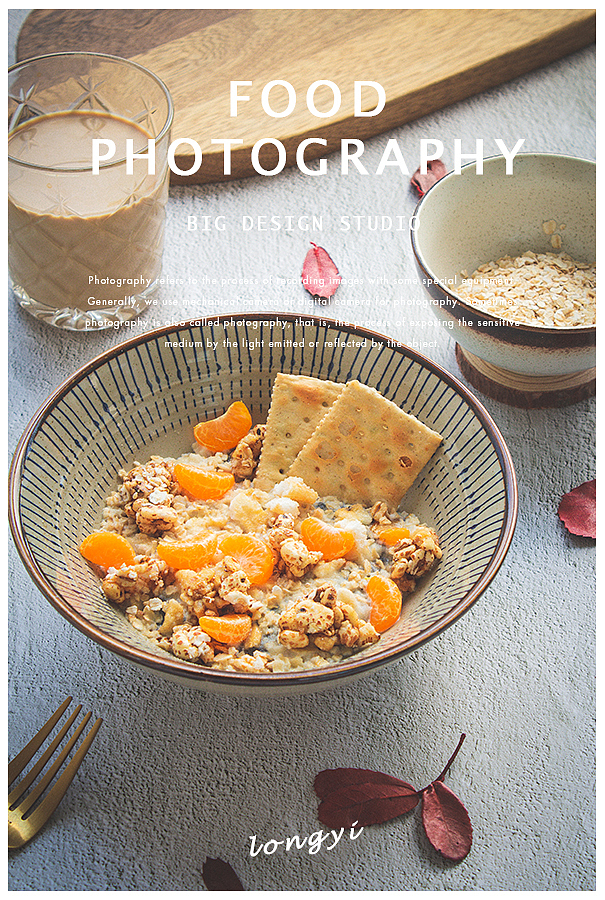 三月美食摄影 | 用心拍好每一张照片（图ZMjAzODQ1ODQ0） - 产品摄影 - 站酷设计师北京BIG美食摄影原创素材 - 站酷ZCOOL