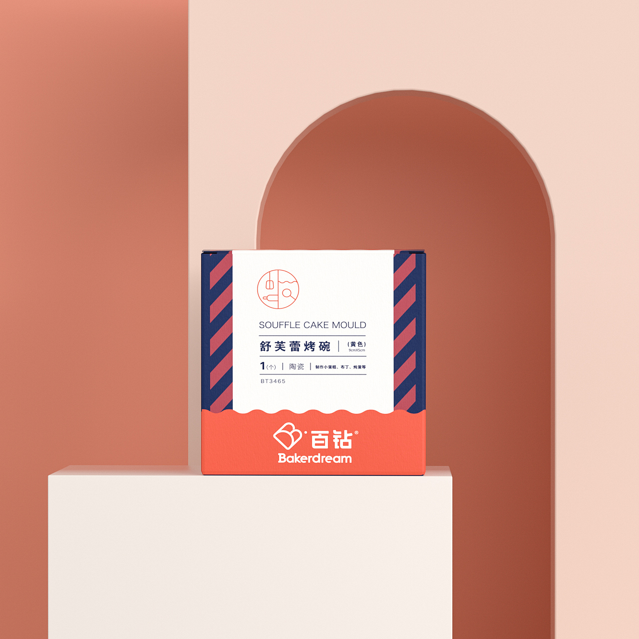 《Bakerdream 百钻》厨具品牌设计(2019年作品)