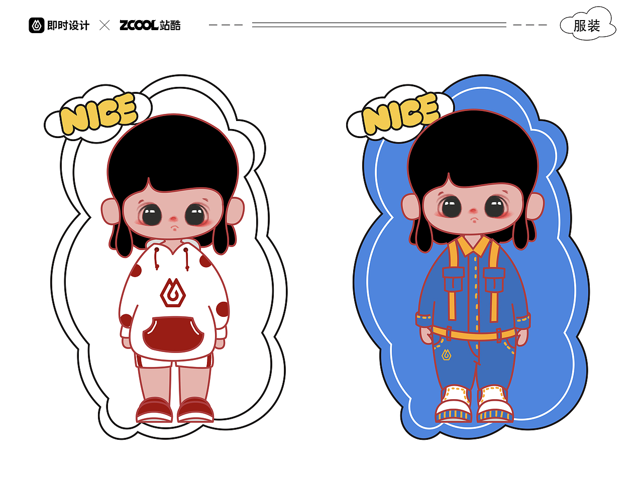 即时创造-立刻有（图ZMzEwMTg2MjM2） - 宣传物料 - 站酷设计师超级富有原创素材 - 站酷ZCOOL