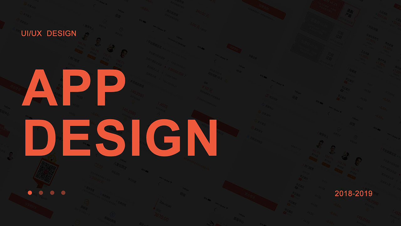 2018～2019个人作品集（图ZMTU5MjE1NDM2） - APP界面 - 站酷设计师一乐面原创素材 - 站酷ZCOOL